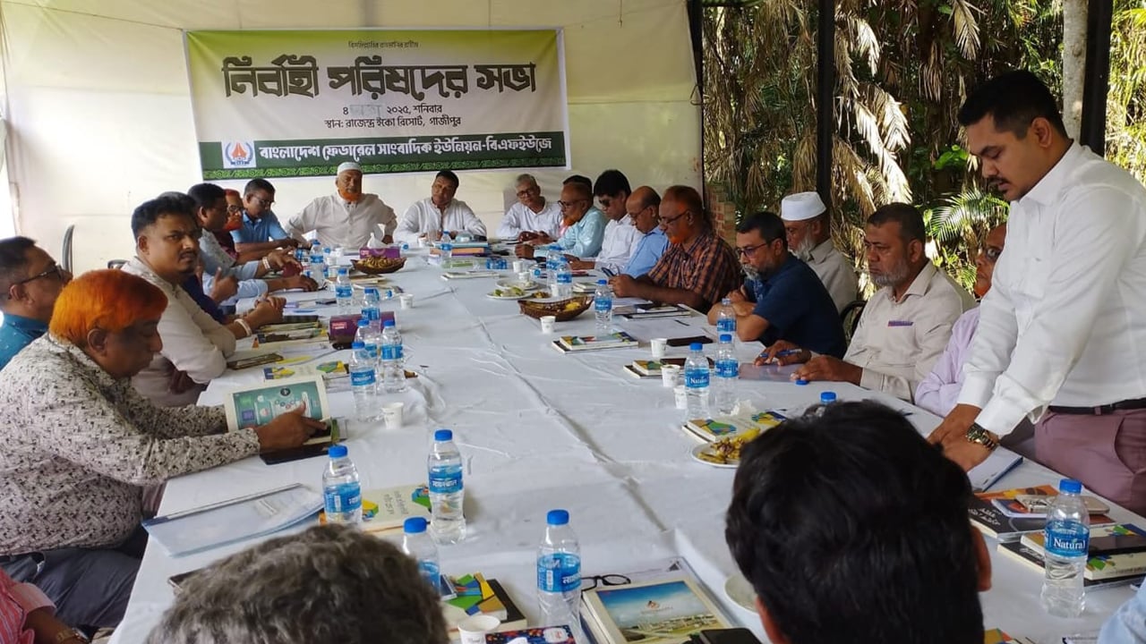 নবম ওয়েজ বোর্ড বাস্তবায়ন ও দশম বোর্ড গঠনসহ ১০ দাবি