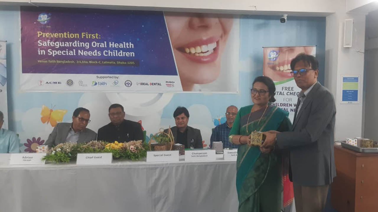 বিশেষ চাহিদাসম্পন্ন শিশুদের জন্য ডেন্টাল ইউনিট চালু