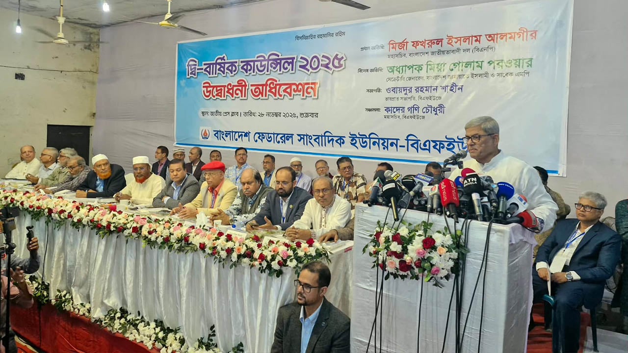 রাজনৈতিক দলের লেজুড়বৃত্তি থেকে বেরিয়ে আসার আহ্বান