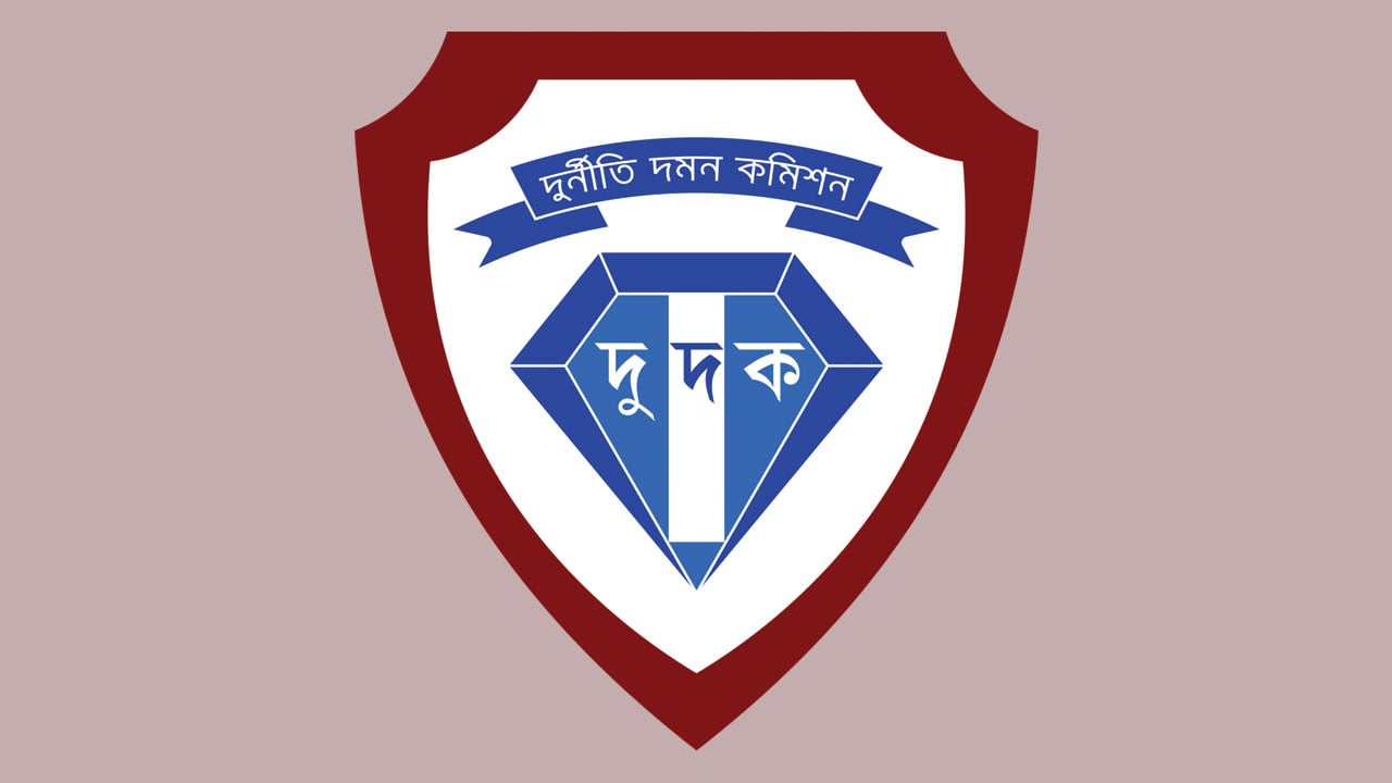 দুদকের চেয়ারম্যান পদে সিভি আহ্বান, আবেদন ১৩ জুলাই পর্যন্ত