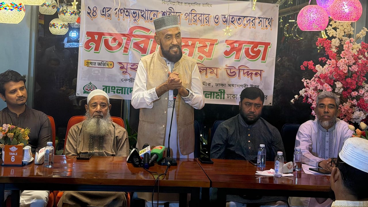 জুলাই সনদ বাস্তবায়নে কার্যকর পদক্ষেপ গ্রহণ করতে হবে: সেলিম উদ্দিন