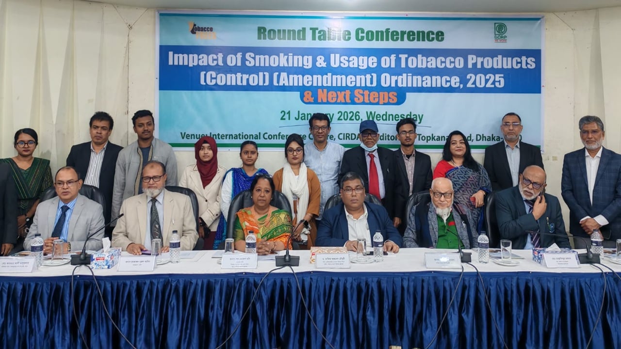 তামাক নিয়ন্ত্রণ অধ্যাদেশ ২০২৫ সংসদে পাসের দাবি ডব়্পের