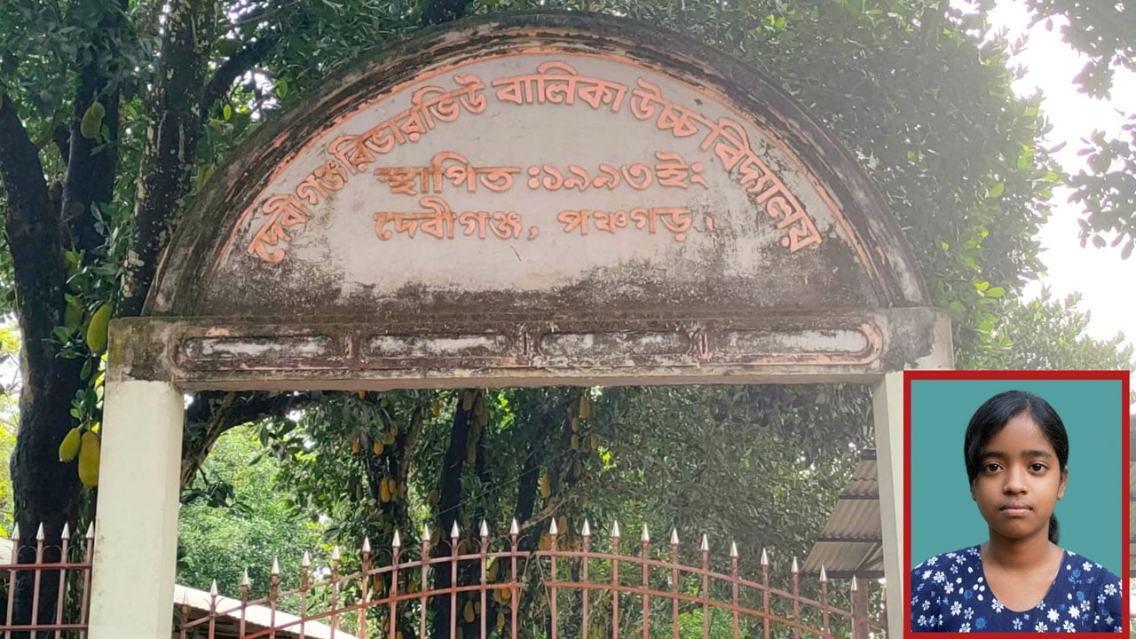 স্কুলে মৃত্যুর কোলে ঢলে পড়ল ষষ্ঠ শ্রেণির ছাত্রী