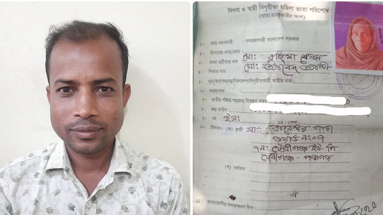 ৬ বছর ধরে বিধবা নারীর ভাতা তুলছেন বিএনপি নেতা