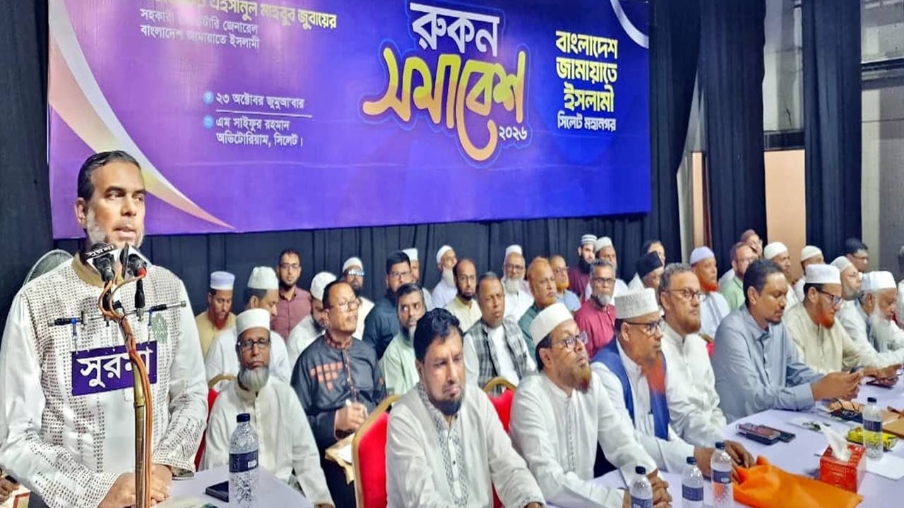 দেশ ও জাতির প্রত্যাশা পূরণে জামায়াতকে কাজ করতে হবে: জুবায়ের