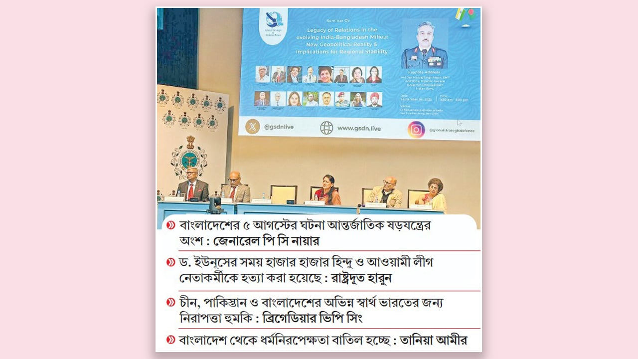 দিল্লির সেমিনারে ইসলামি জঙ্গি কার্ড