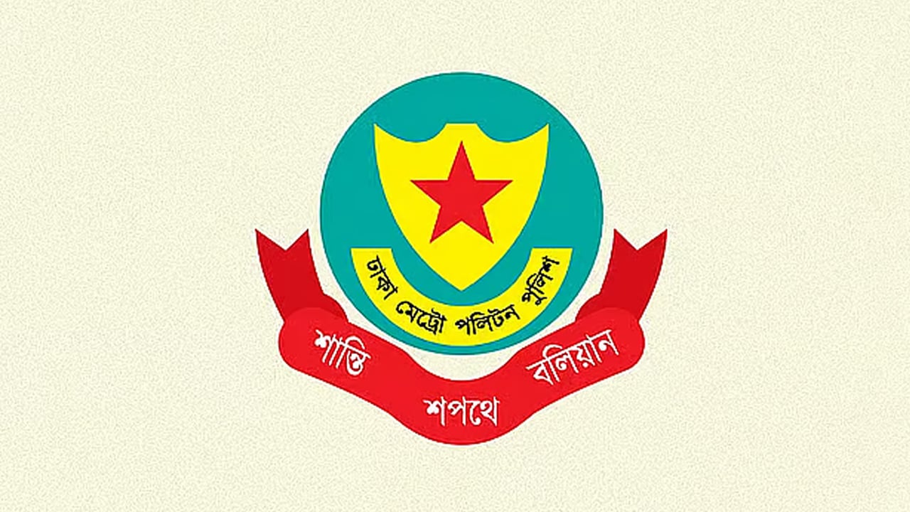 রাজধানীতে ২৪ ঘণ্টায় বিশেষ অভিযানে গ্রেপ্তার ১২০