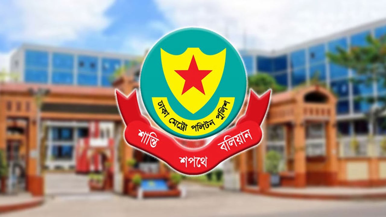 রাস্তা ও ফুটপাতে রাখা যাবে না নির্মাণ সামগ্রী: ডিএমপির কঠোর হুঁশিয়ারি