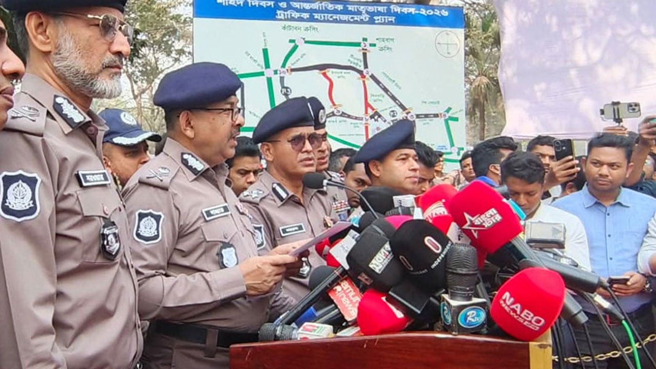 একুশে ফেব্রুয়ারি ঘিরে কোনো নিরাপত্তার শঙ্কা নেই