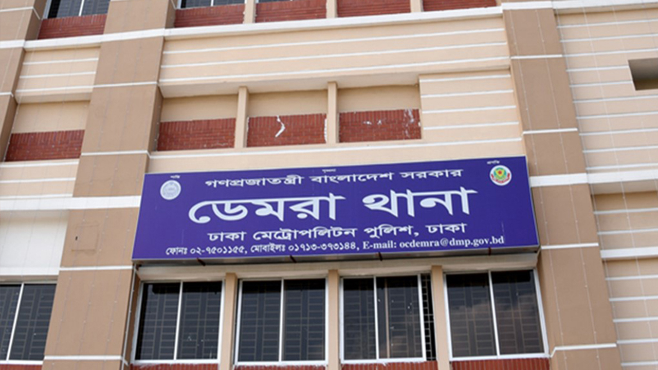 ডেমরায় ব্যবসায়ীকে মারধরের অভিযোগ, থানায় মামলা