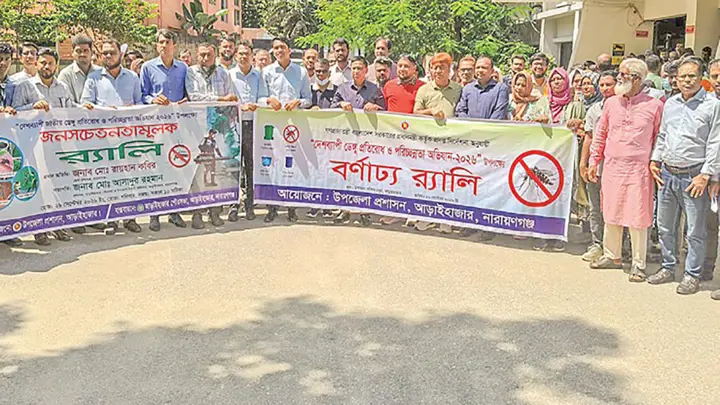 ডেঙ্গু প্রতিরোধে কার্যক্রম জোরদার সরকারের
