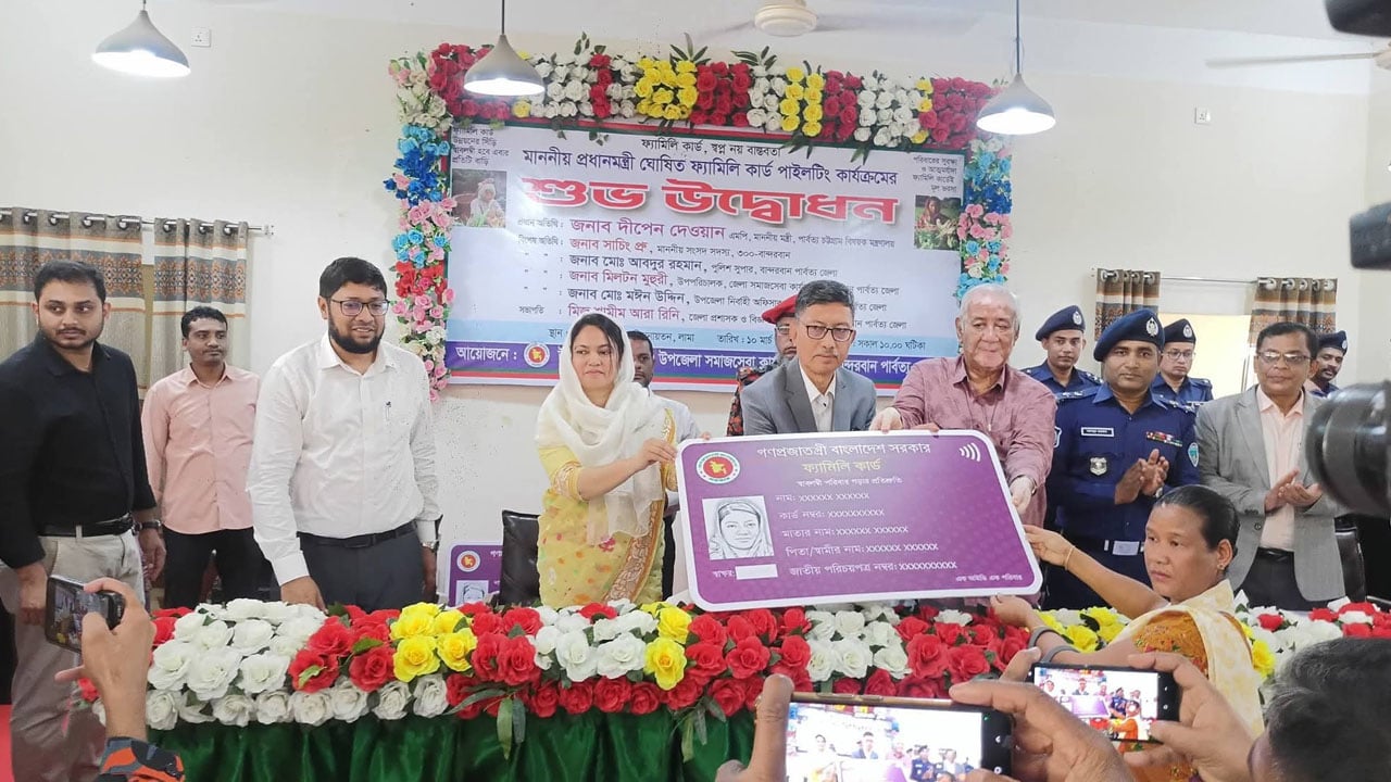 ফ্যামিলি কার্ডের সুবিধাভোগী নির্বাচনে কোনো রাজনীতিকরণ হয়নি: পার্বত্য মন্ত্রী