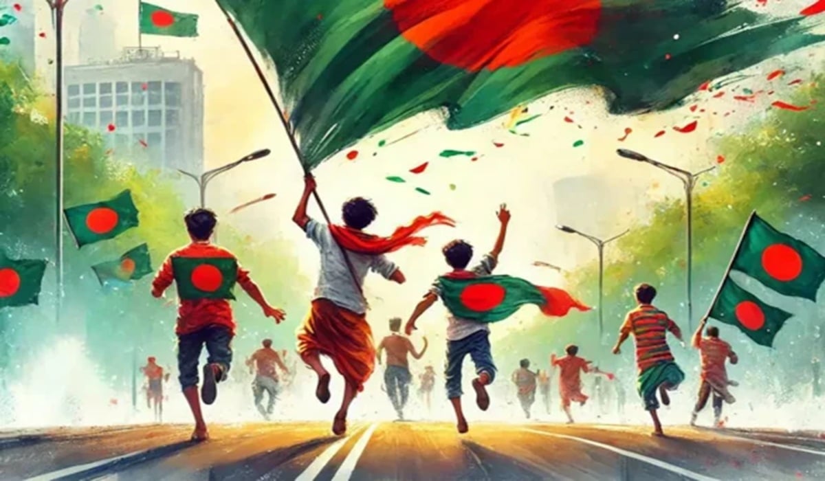 বৈষম্যহীন দেশ গড়তে নাগরিক কর্তব্য