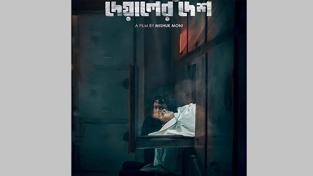 ওটিটিতে আসছে রাজ, বুবলীর ‘দেয়ালের দেশ’