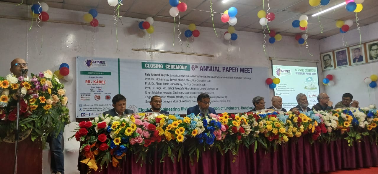 উদ্ভাবন ও দক্ষ প্রকৌশলীদের অবদান অনস্বীকার্য: ফয়েজ তৈয়ব