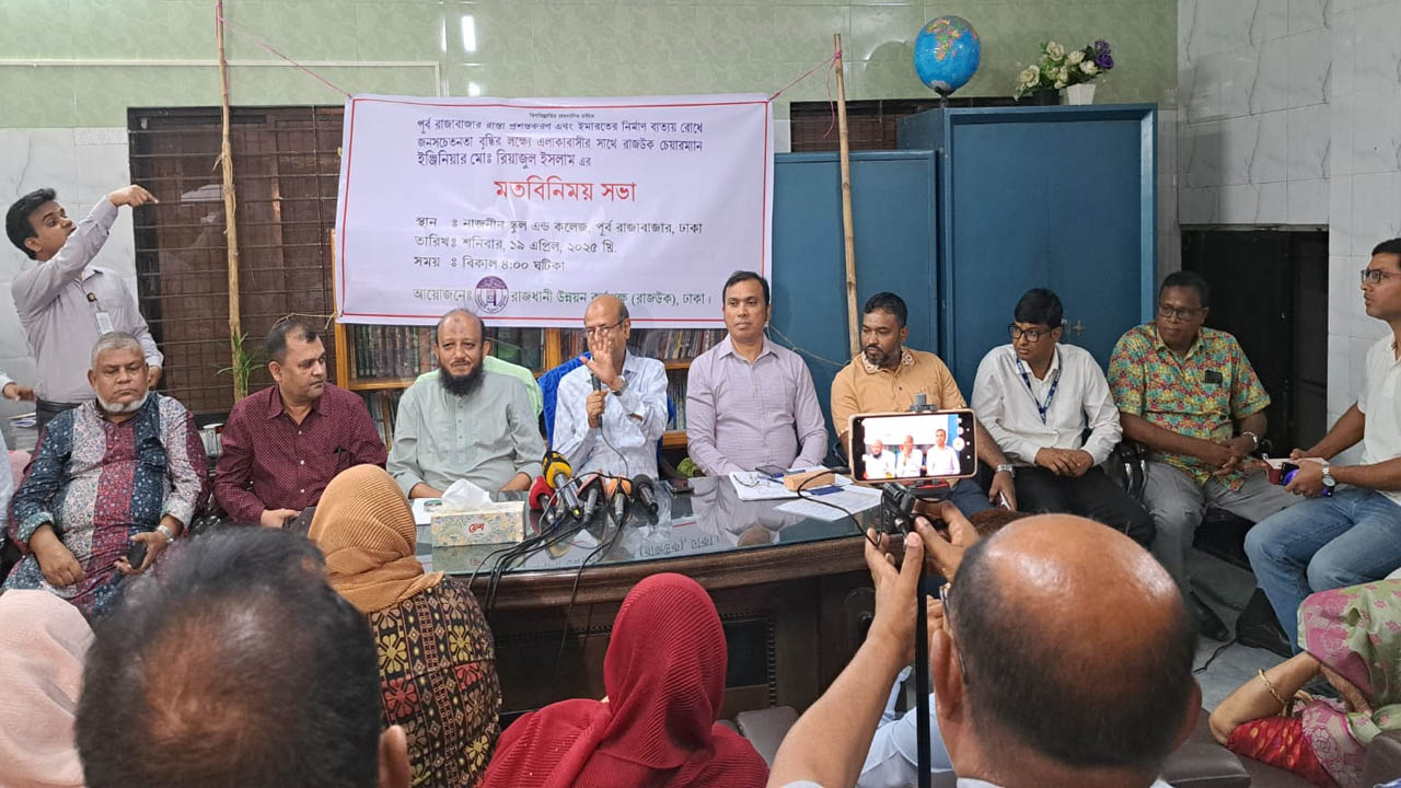 ভবন নির্মাণে নকশা না মানলে কঠোর ব্যবস্থা: রাজউক চেয়ারম্যান