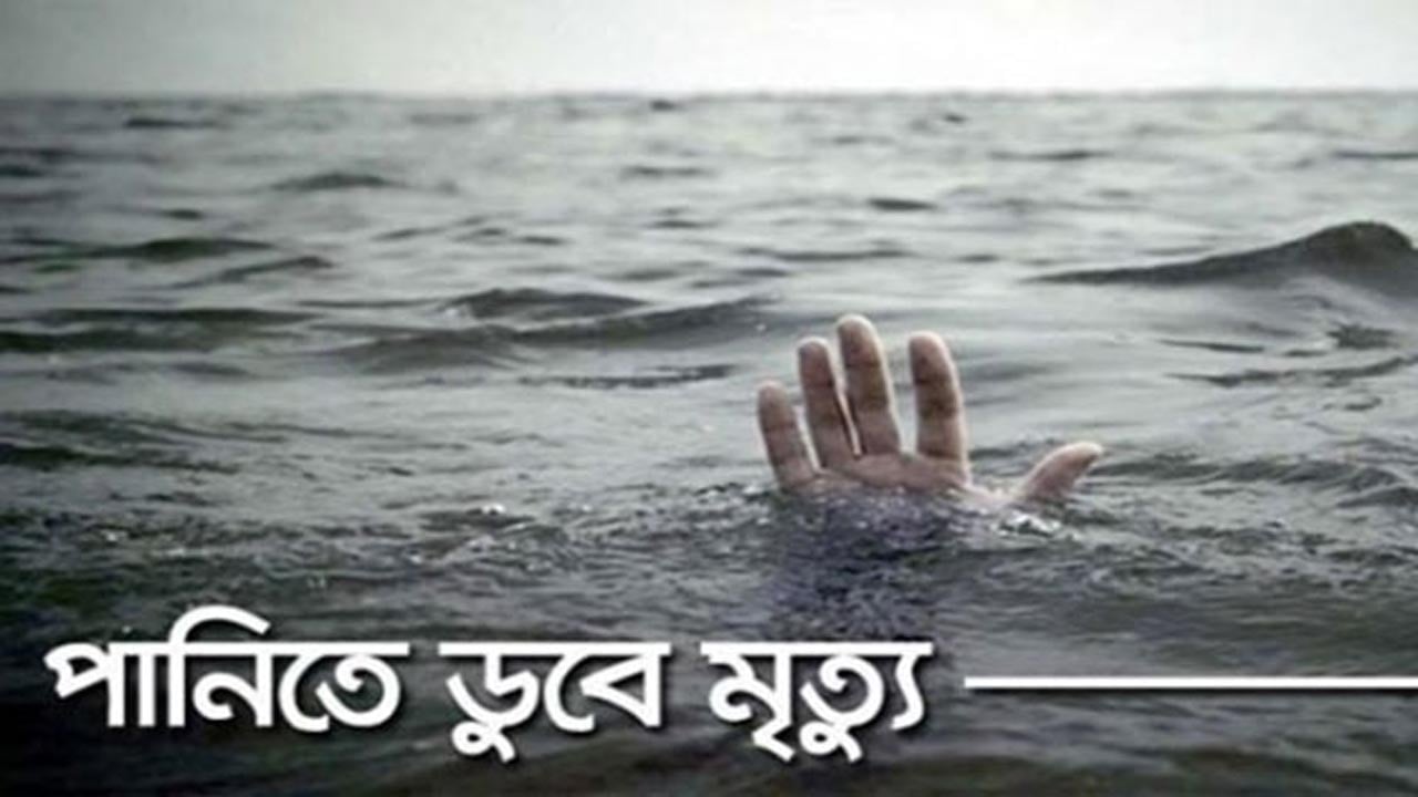 বরিশালে নদীতে গোসলে নেমে মামা-ভাগনির মৃত্যু