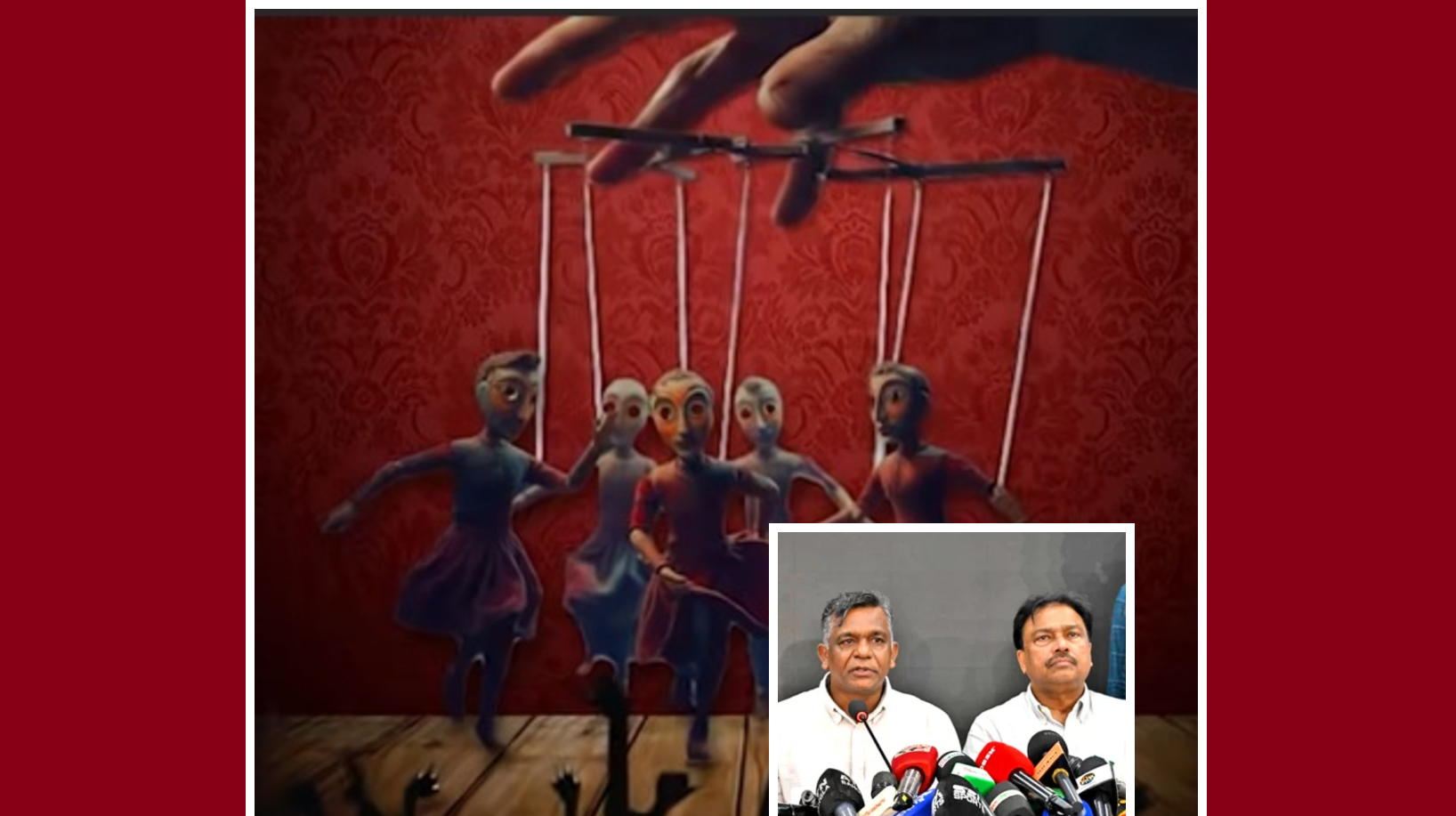 ফারুক-আমিনুলকে নিয়ে কেউ ‘খেলা’ খেলেছে