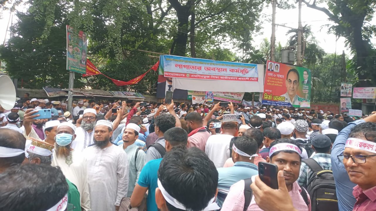 এমপিওভুক্ত শিক্ষকদের আন্দোলনে অচল প্রেসক্লাবের সামনের সড়ক