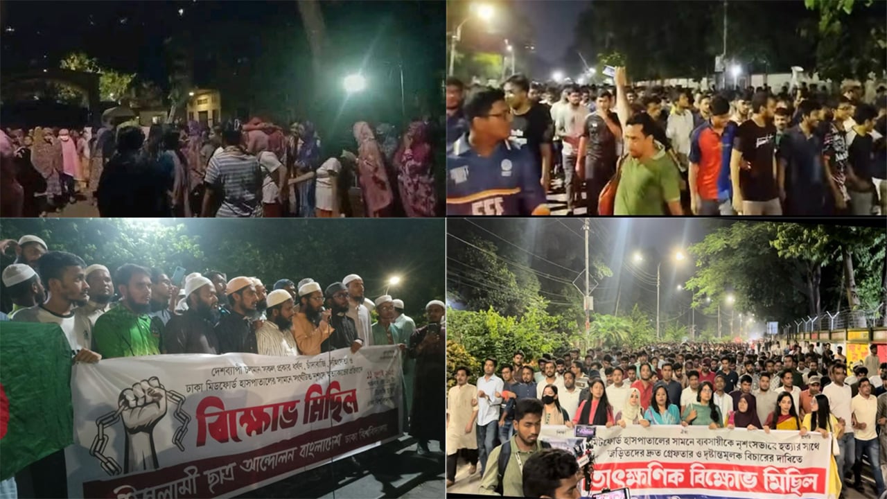 যুবদল নেতাদের ‘বর্বরতার’ প্রতিবাদে রাতভর বিভিন্ন বিশ্ববিদ্যালয়ে বিক্ষোভ
