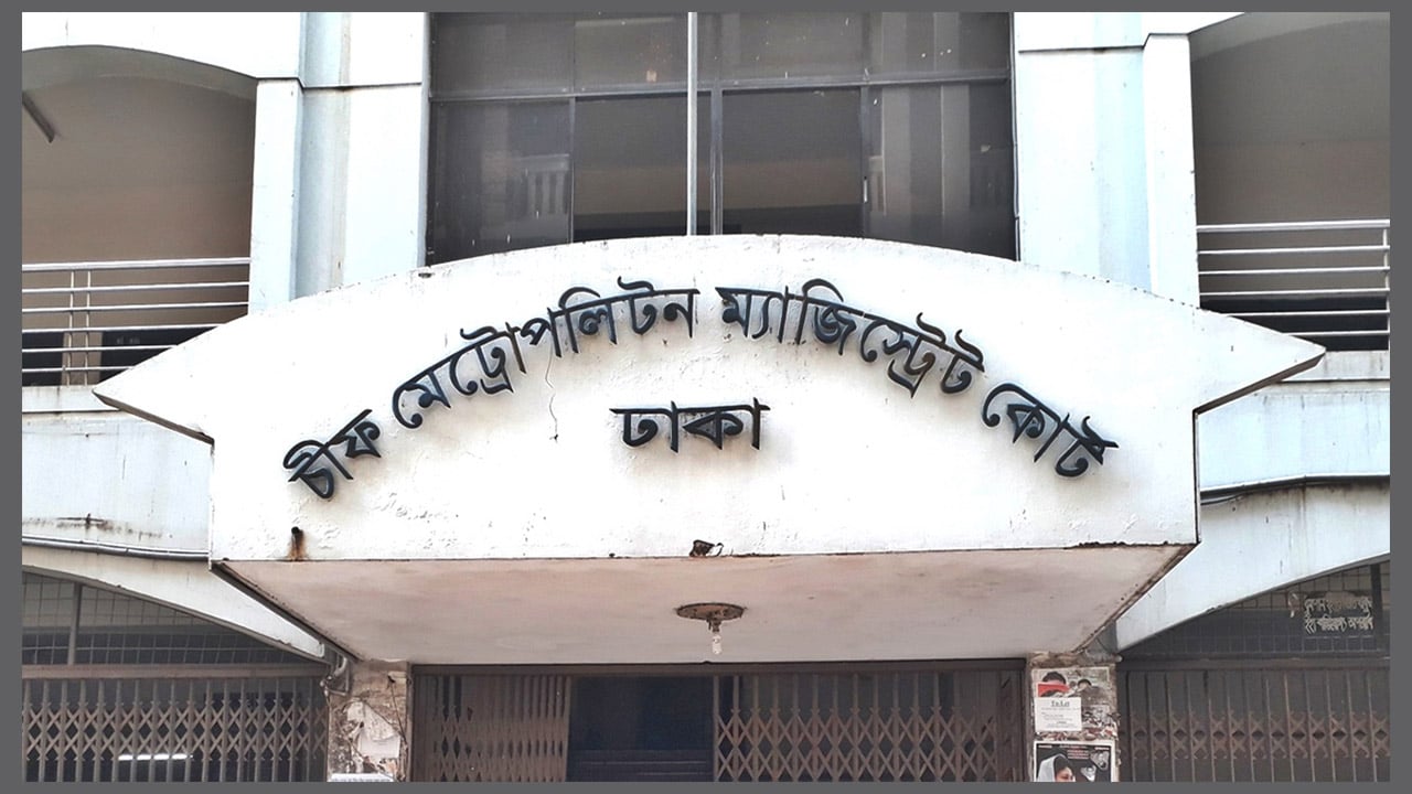 ব্যাংকের ভল্ট ভেঙে টাকা চুরির মামলায় ২ সহযোগী রিমান্ডে