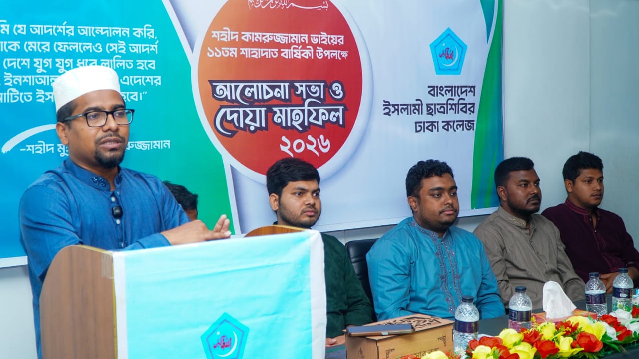 বিচারের নামে শহীদ কামারুজ্জামানকে হত্যা করা হয়