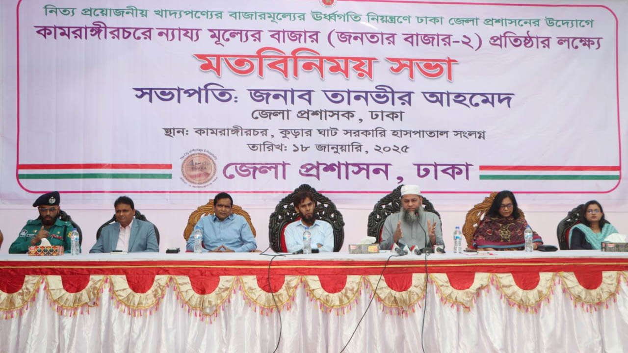 সিন্ডিকেট ভাঙতে ‘জনতার বাজার’ স্থাপনের উদ্যোগ