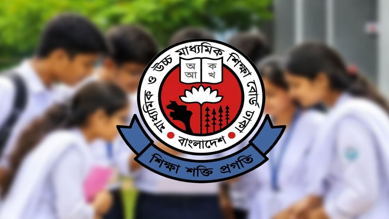 কলেজে ভর্তির আবেদন শুরু, চলবে ১০ সেপ্টেম্বর পর্যন্ত