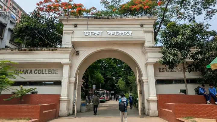 ঢাকা কলেজের উচ্চমাধ্যমিকের ৯ শিক্ষার্থীর ভর্তি বাতিল, ৪২ জনকে টিসি