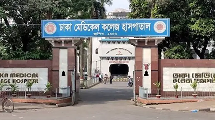 কেরাণীগঞ্জ কারাগারে অসুস্থ কয়েদির ঢামেকে মৃত্যু