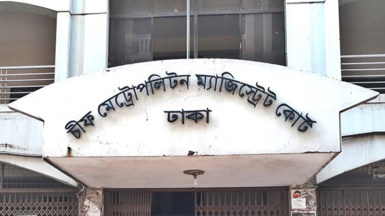 ১৫ আগস্টে নাশকতার পরিকল্পনা, আরো ১৫ জন রিমান্ডে
