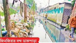 ১০ বছর ধরে জলাবদ্ধ সড়ক, চরম দুর্ভোগ