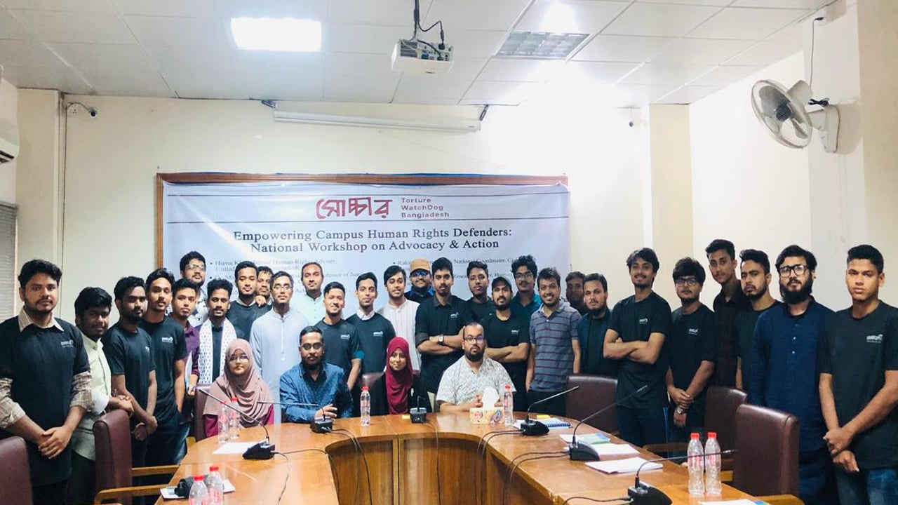 ঢাবিতে অনুষ্ঠিত হলো মানবাধিকার বিষয়ক 'জাতীয় কর্মশালা'