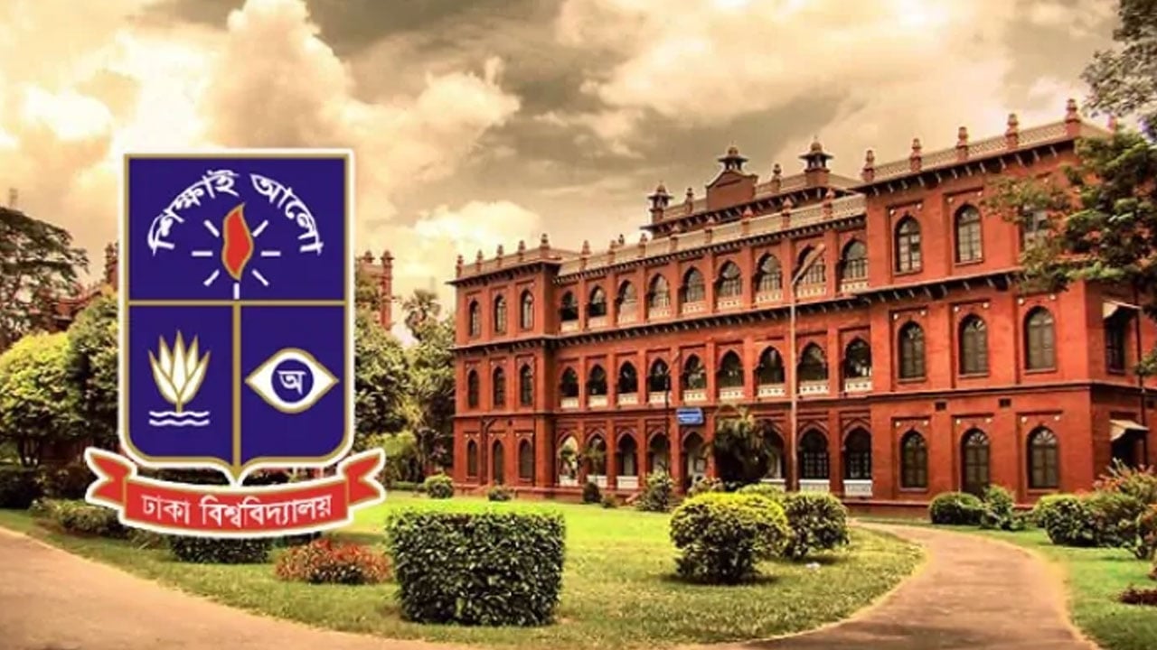 ঢাবিতে প্রতিবন্ধী শিক্ষার্থীকে সংঘবদ্ধ নির্যাতন, ছাত্রদলের তিন নেতাকে বহিষ্কার