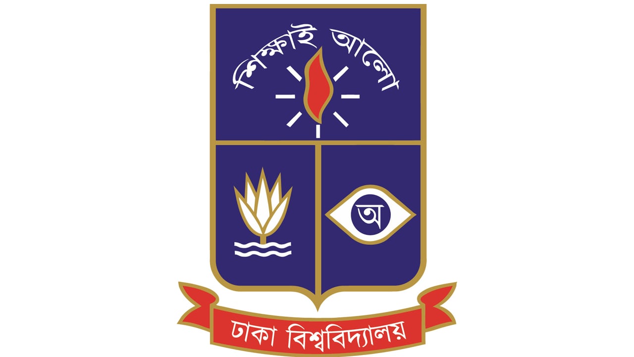 চব্বিশের অভ্যুত্থানে শহীদ-আহত পরিবার ঢাবি ভর্তিতে পাবে বিশেষ সুবিধা