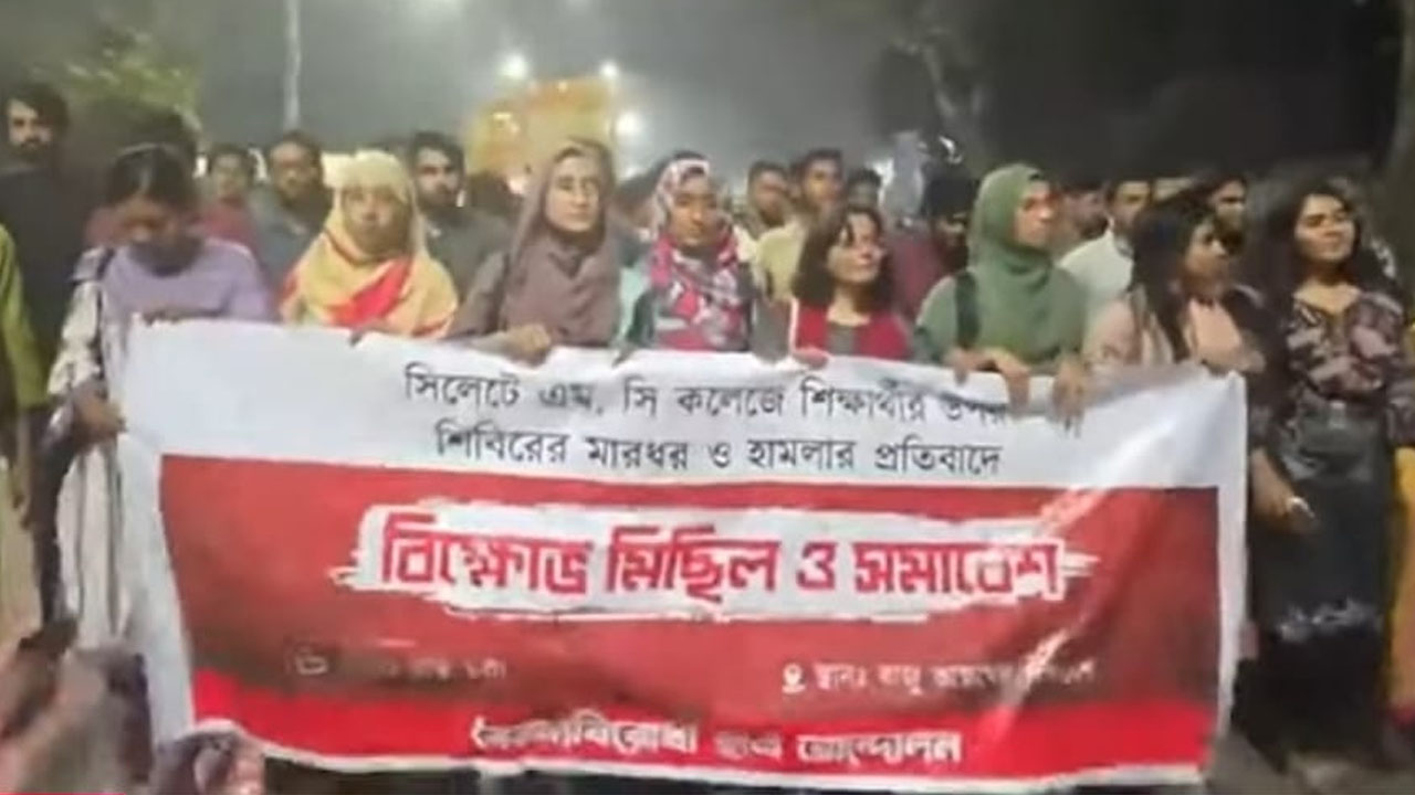 শিবিরের হামলার প্রতিবাদে ঢাবিতে বৈষম্যবিরোধী ছাত্র আন্দোলনের বিক্ষোভ