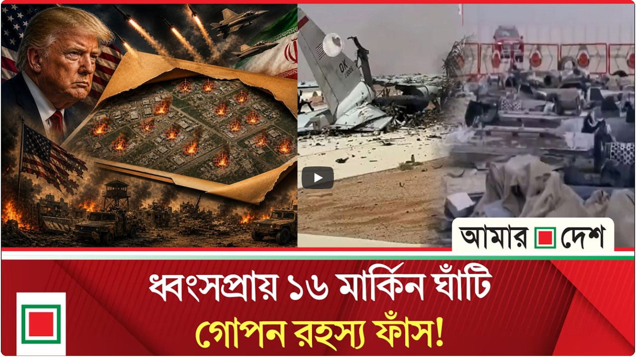ইরানের বিরুদ্ধে এখনই যুদ্ধে জড়ানোর অস্ত্র, রসদ নেই মধ্যপ্রাচ্যের ঘাঁটিগুলোতে