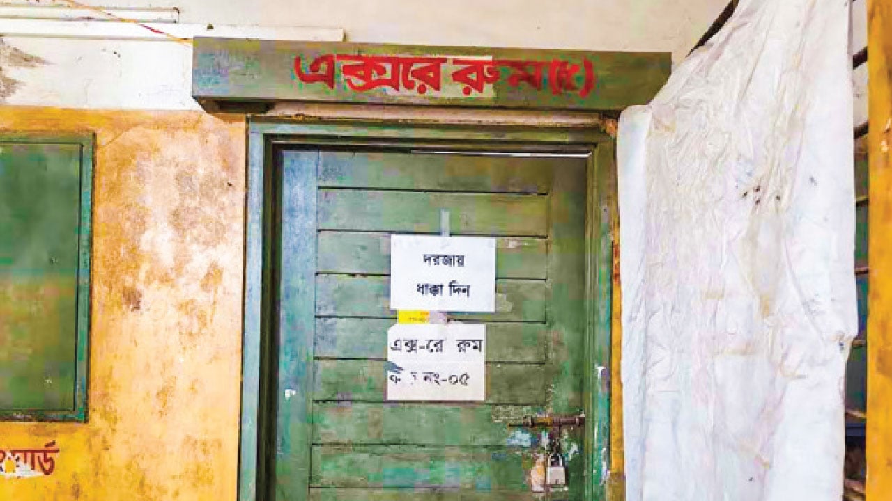 চিকিৎসক সংকটে সেবাবঞ্চিত সাধারণ মানুষ