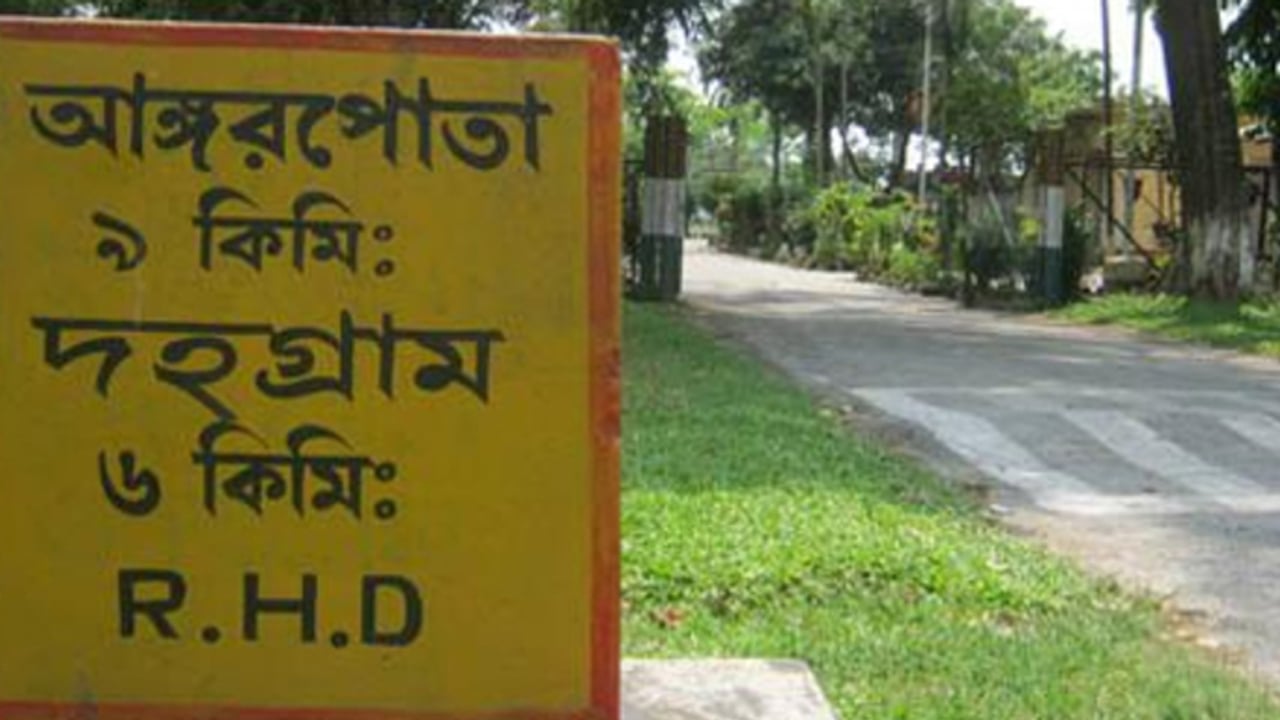 দহগ্রামে কাঁটাতারের বেড়ায় ভারত ঝুলিয়ে রেখেছে মদের বোতল