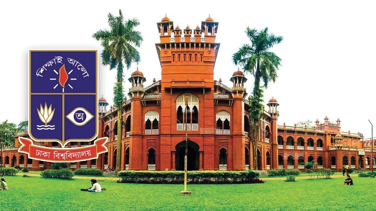 এক মাস বন্ধ থাকবে ঢাবির সব একাডেমিক ক্লাস