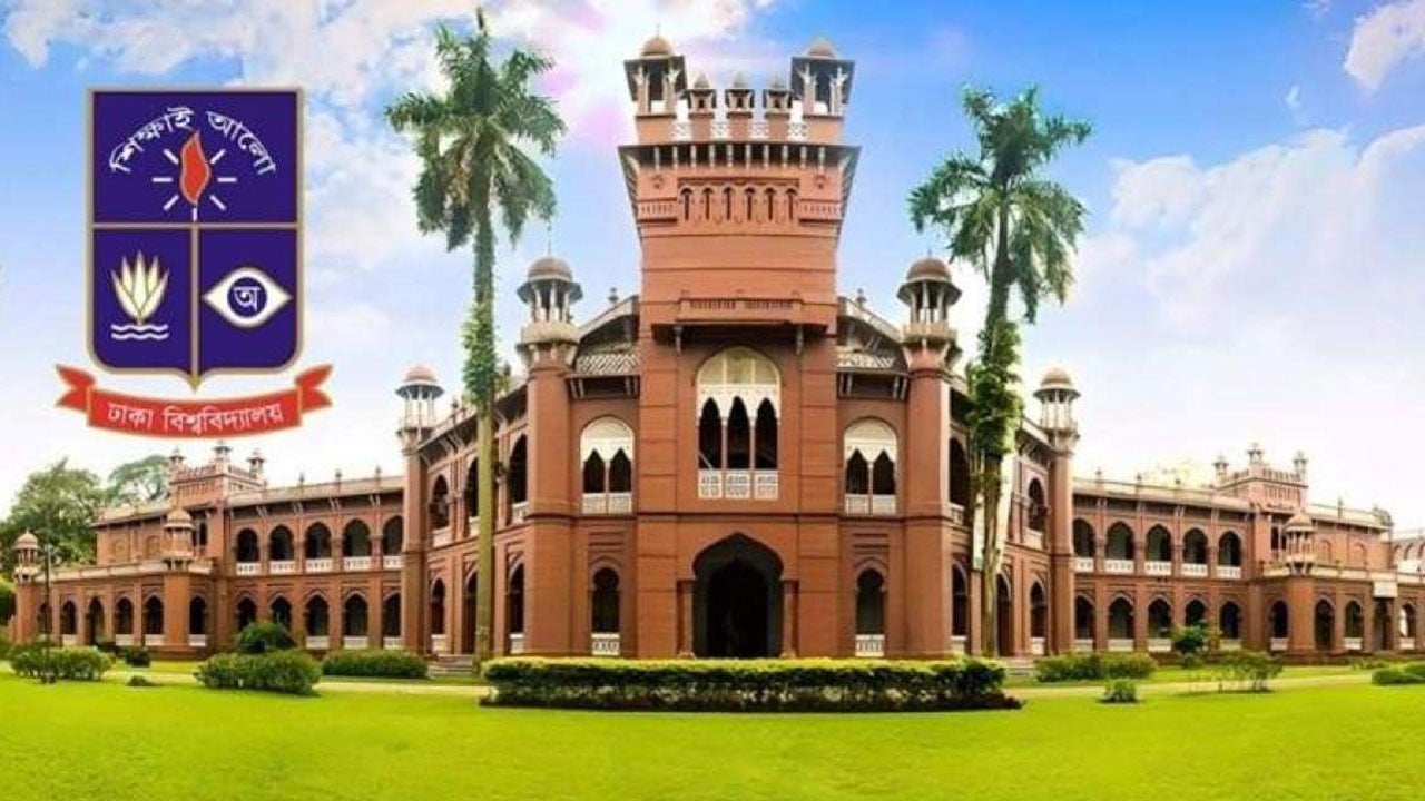 ঈদের ছুটি পর্যন্ত ঢাবির ক্লাস ও পরীক্ষা বন্ধ ঘোষণা