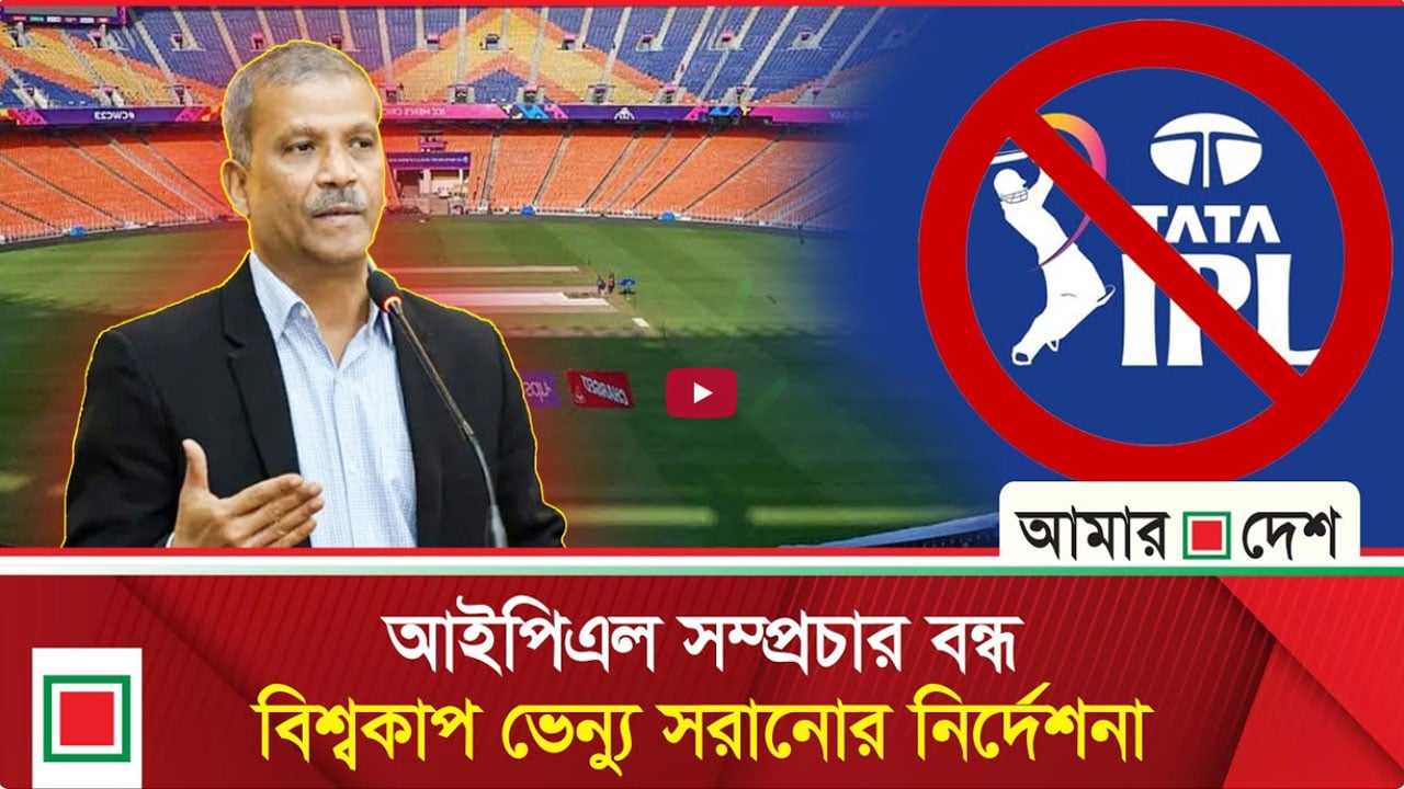 ঢাকার প্রতি বৈরী মনোভাব বদলায়নি দিল্লি