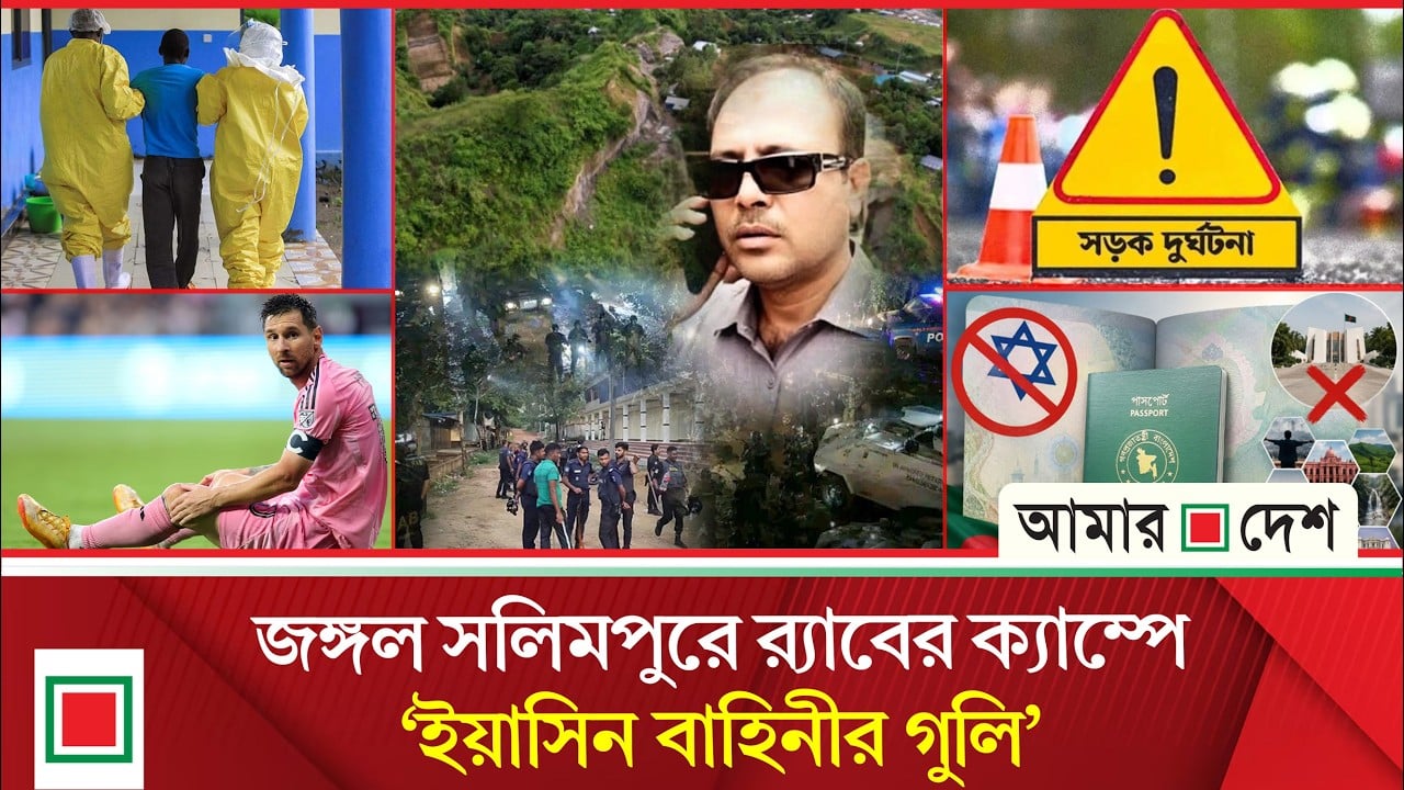 ঢাকা-টাঙ্গাইল মহাসড়কে ট্রাক উল্টে নিহত ১৫