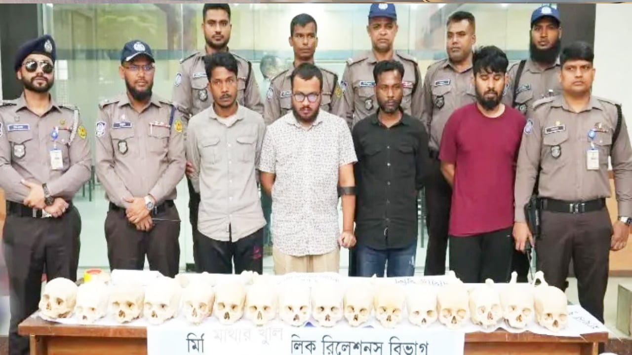 ৪৭ মাথার খুলি উদ্ধার, মেডিকেল শিক্ষার্থীসহ গ্রেপ্তার ৩