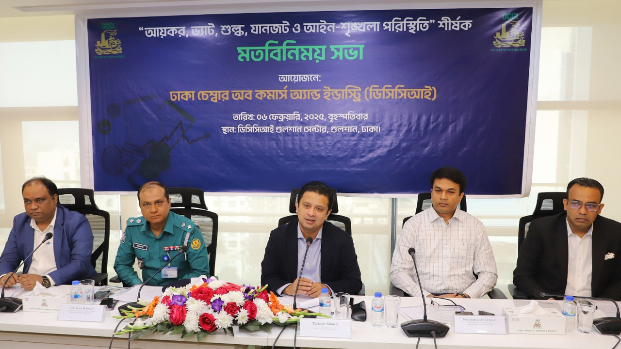 ব্যবসা-বাণিজ্যের অনুকূল পরিস্থীতি নেই: ঢাকা চেম্বার
