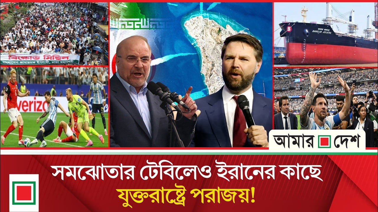 ধানমন্ডিসহ রাজধানীর বিভিন্ন এলাকায় কার্যক্রম নিষিদ্ধ আ.লীগের বিরুদ্ধে মাঠে জামায়াত