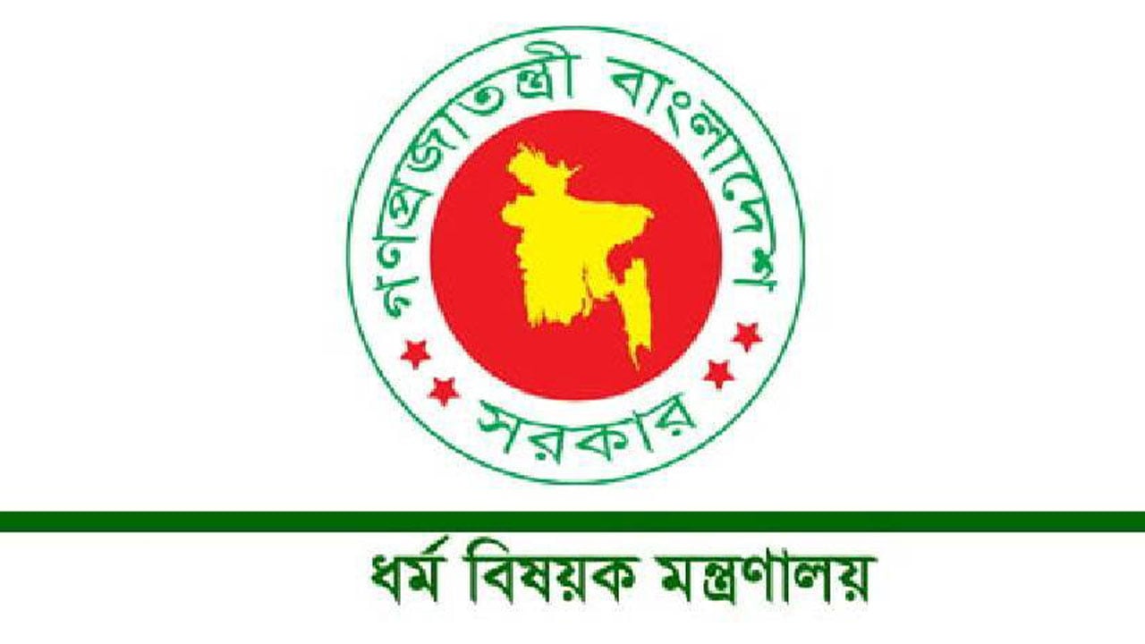 লিবিয়ায় কুরআন প্রতিযোগিতায় অংশ নিতে না পারার বিষয়ে তদন্ত কমিটি গঠন