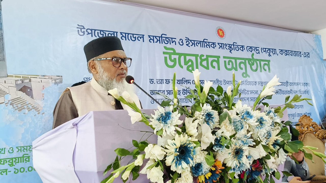 ধর্ম অনুশীলনে মানুষের অন্তর পরিচ্ছন্ন হয়: ধর্ম উপদেষ্টা