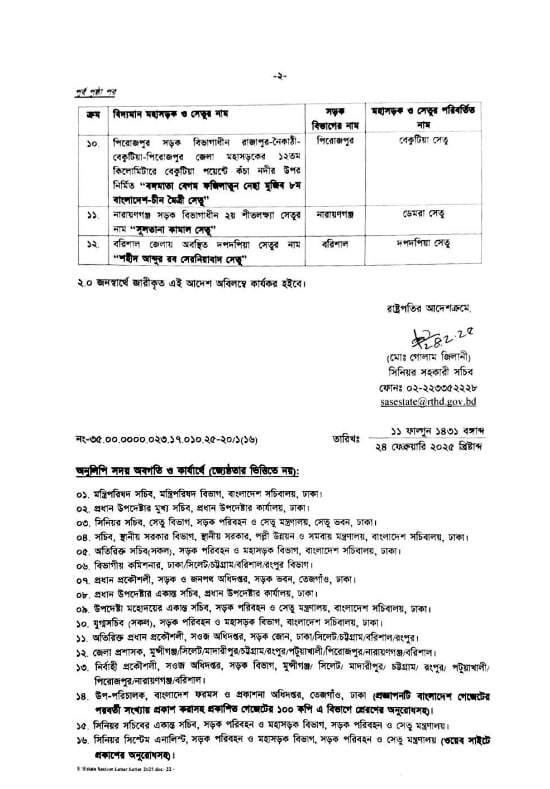 দুই