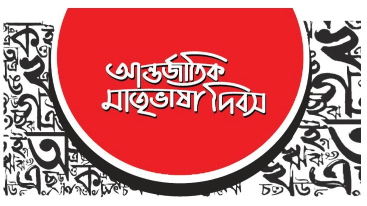 মাতৃভাষায় কথা বলা সুন্নত